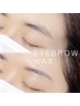 【眉毛スタイリング】オーダーメイドアイブロウWAX ¥4500《Wax＋間引き》