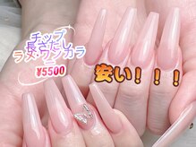 ミナ 渋谷店(Mina)