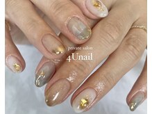 フォーユーネイル(4U nail)