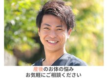 整体院 縁(enishi)/