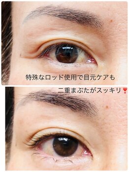 プトゥリ(Putri)/まつ毛パーマ