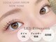 ルシアラッシュブロウ 自由が丘(LUCIA LASH BROW)の写真