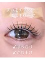 ルア(LUA by Wyne BeautyClinic) エクステパーマで理想の目元に#まつげエクステ#まつ毛パーマ