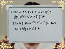 ソフィアパレス 西葛西店/2025/7月