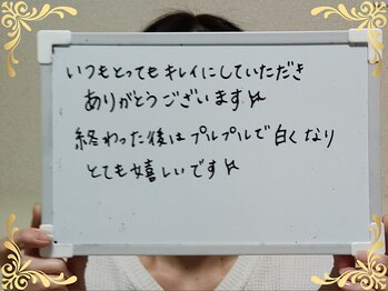 ソフィアパレス 西葛西店/2025/7月