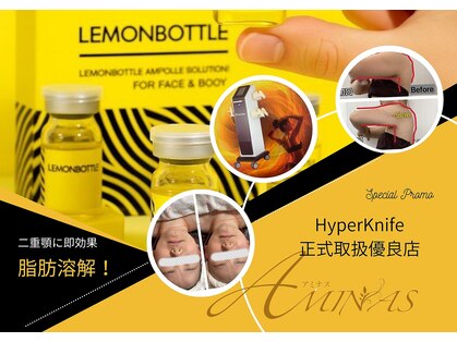 アミナス 渋谷店(AMINAS)の写真