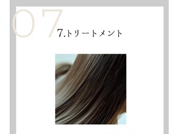 トウキ(TOUKI)/7 トリートメント