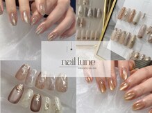 ネイルリュンヌ(nail lune)