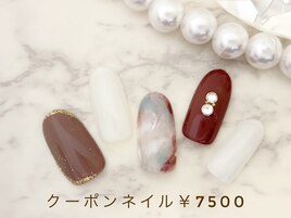 定額￥7500 新規様・当店オフ込
