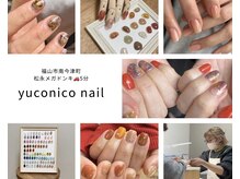 ユコニコネイル(yuconico nail)