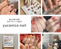 ユコニコネイル(yuconico nail)