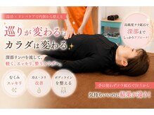 ヨサパーク オリ(YOSA PARK oli)の雰囲気（高純度のテラ鉱石を使い深部リンパを流し固くなった二の腕も撃退）