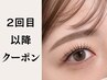 リピーター様専用【アンドヘルシー(まつパー+LEDマツエク100本)】13800円