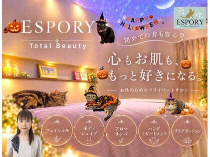エスポリー(ESPORY)の写真