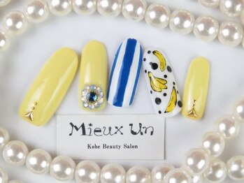 ミューアン(Mieux Un)/