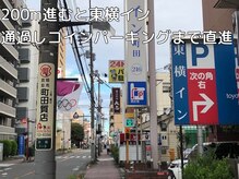 セルフリッシュ 町田店(SELFRISH)/小田急線町田駅 (7)