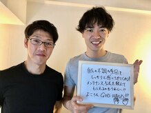 ムービングボディ 蒲田(Movingbody)/不調の原因とメンテ方法がわかる