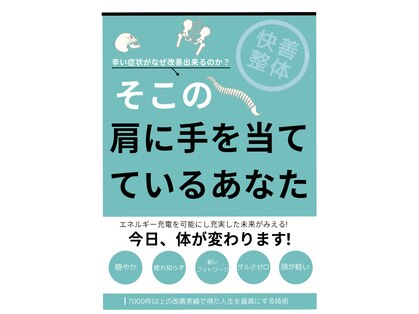 アイル(ail)の写真
