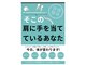 アイル(ail)の写真