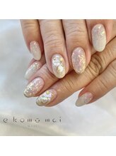 エコモマイ(e Komo mai)/お客様ネイル