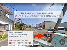 ウェルビー(Well & Be.)/【駐車場の詳細】