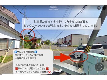 ウェルビー(Well & Be.)/【駐車場の詳細】