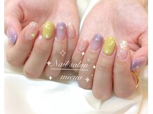 ミューオ(MIEUO)/ハンドシンプルコース