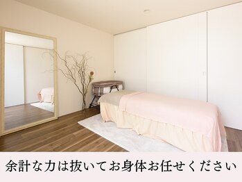 アオラド(Aolado)/施術部屋