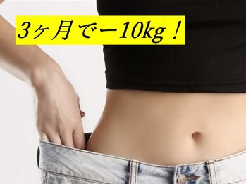 耳つぼ健康相談室 蛍池店/★耳ツボダイエット