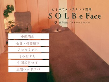 ソルビーフェイス(SOL*BeFace)