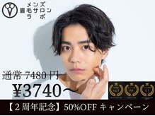 メンズ眉毛サロンラボ 池袋東口店