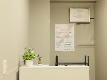 距骨サロン 浅草店/