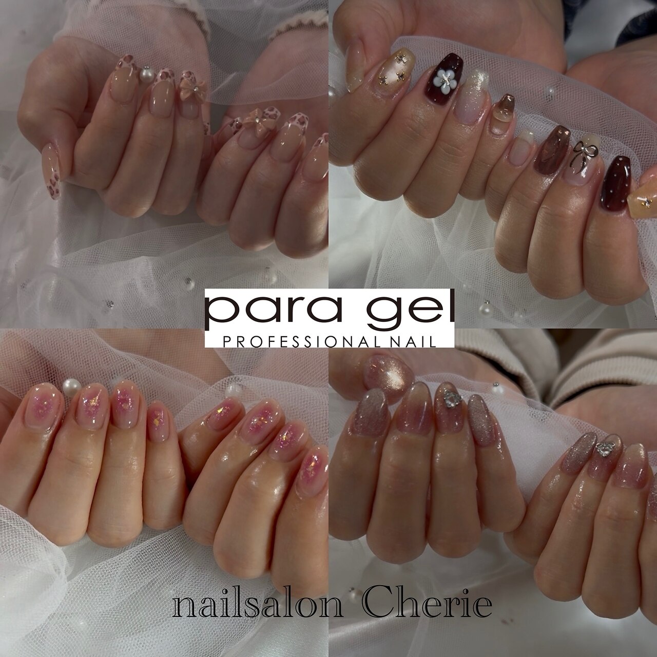 ネイルサロン シェリー｜ホットペッパービューティー