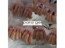 ネイルサロン シェリー