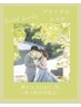 【ブライダルダルエステ メンズ】新郎もエステが当たり前の時代へ。