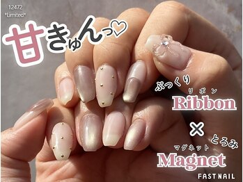 ファストネイル 高崎駅前店(FAST NAIL)/水光マグネット×シロップネイル