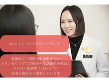 リベル(ReBelle.)/