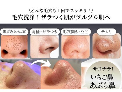 アーレ 博多本店(ARE)の写真