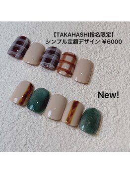 オーク 戸塚(OAK)/◇シンプル定額コース¥7000