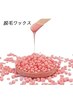 眉毛WAX＋眉カット＋保湿ケア付￥4000