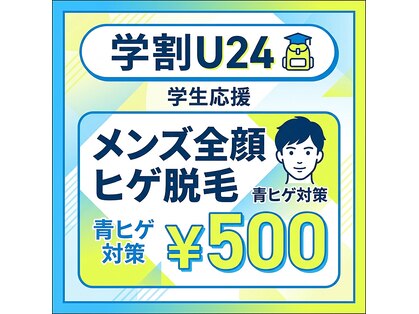 ビューティーアンドボディメイクBB シャオ西尾店の写真