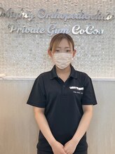 マイティー整骨院 ココア(CoCoa)&nbsp;y uuka