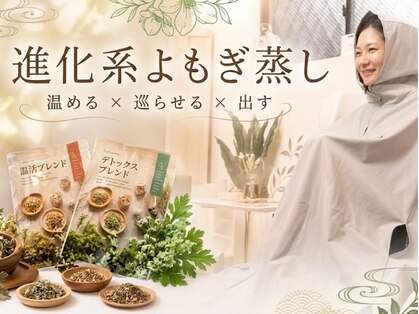 ヨサパーク ハーブマロー(YOSA PARK mallow)の写真