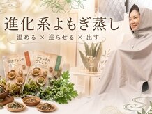 ヨサパーク ハーブマロー(YOSA PARK mallow)