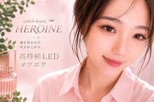 ヒロイン(HEROINE)