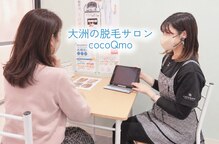 ココキューモオオズ(cocoQmo ozu)