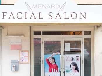 メナードフェイシャルサロン 久宝寺口駅前店/☆サロン外観☆