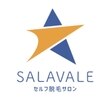 サラベールのお店ロゴ