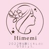 ヒメミ(Himemi)ロゴ