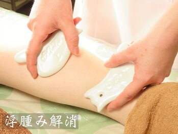 ビューティサロン コウ(香)/経絡カッサ